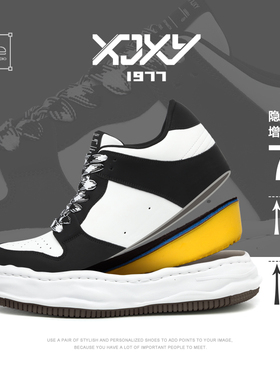 XJXY增高溶解鞋黑白配色鞋子男鞋2025新款秋冬季潮流运动鞋休闲鞋