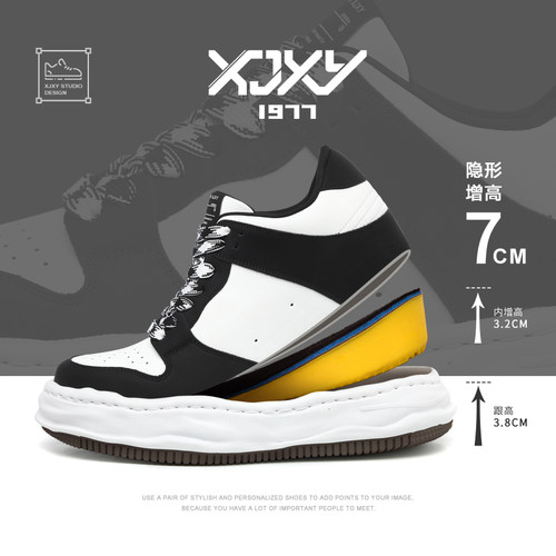 XJXY隐形增高7cm板鞋百搭