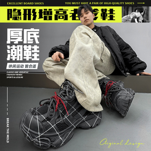 XJXY2026新款时尚百搭夏季鞋子男鞋男士休闲鞋运动鞋内增高潮流鞋