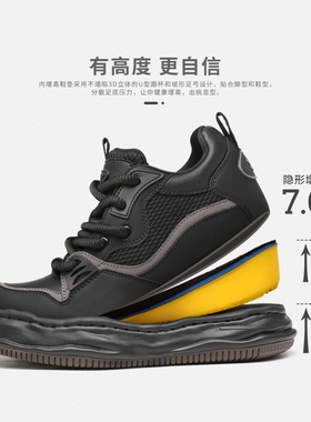 XJXY厚底面包鞋2025秋冬季新款透气增高鞋子男鞋男士运动鞋休闲鞋