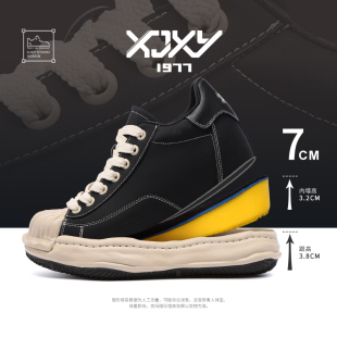 2026新款 春季 运动鞋 贝壳头鞋 休闲鞋 子男鞋 男士 XJXY7cm增高鞋 板鞋