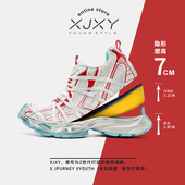 潮 运动鞋 男士 XJXY7cm增高鞋 鞋 休闲鞋 秋冬季 2025新款 老爹鞋 子男鞋