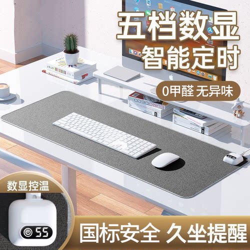 摩恩维桌面暖垫超大亚麻2秒速热