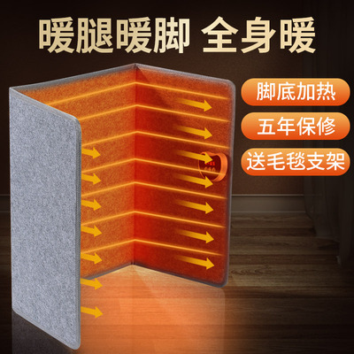 3秒速热暖脚暖身取暖神器