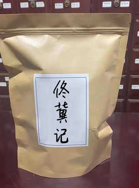 【专攻胖肥体质】排痰祛寒湿去除湿热气茯苓中药材养生调理茶推荐