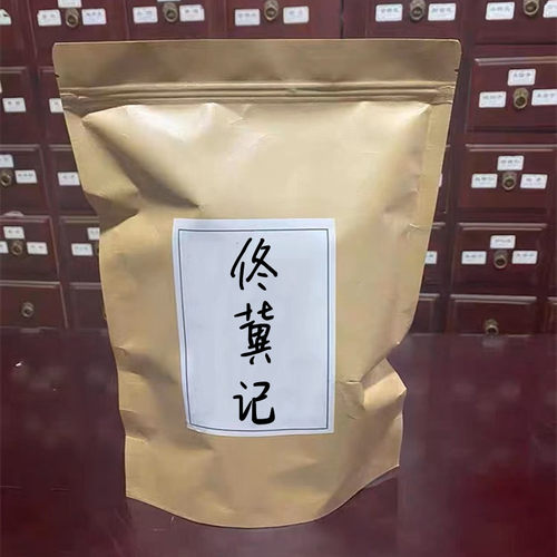 去湿祛寒湿热痰湿气重体质排体内毒湿脾胃胖肥困扰养生调理茶推荐