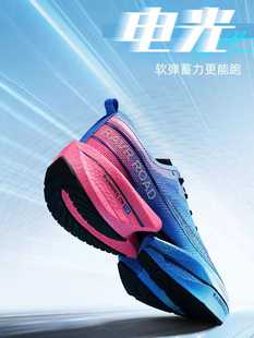 官方克耐破2飞马37代碳板运动减震跑鞋女大码8夏ZOOM登月跑步鞋男