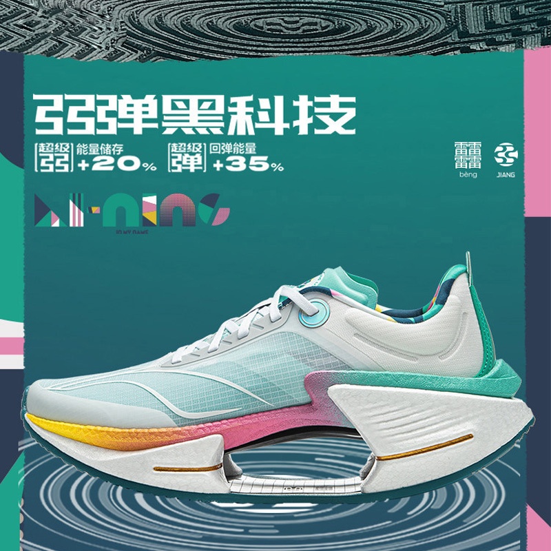 大小绝影3跑步鞋男款超轻减震儿童学生专用碳板网面秋冬运动鞋女