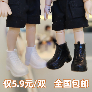 ob11娃鞋机车靴高帮靴运动鞋森小咩12分BJD鞋子p9 ufdoll gsc素体