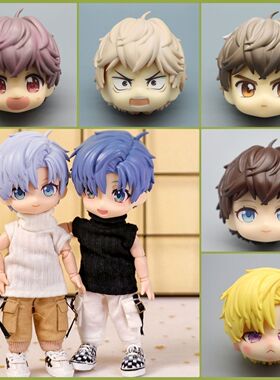 ob11娃头 gsc粘土人李泽言头发 gsc头发通用可拆头壳gsc带妆娃脸