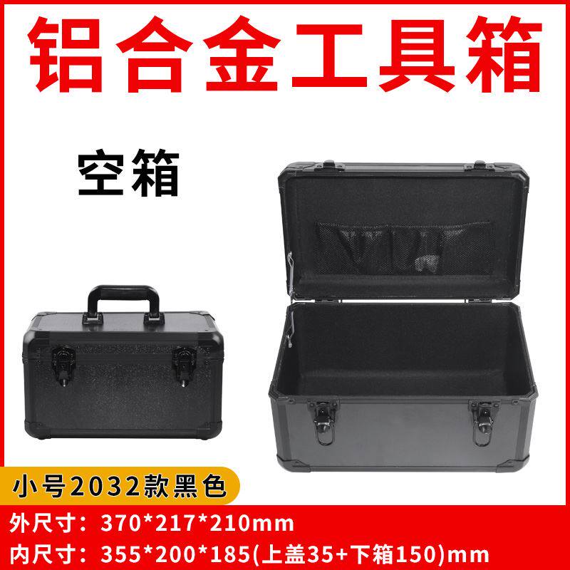 상자 잠금 장치 및 어깨 끈 보관함 사용자 정의가 가능한 가정용 장비 수리용 휴대용 알루미늄 합금 하드웨어 도구 상자