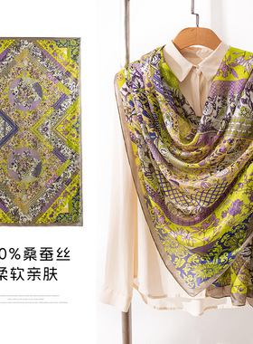 女士桑蚕丝丝巾黄色碎花秋季新款围巾薄款柔软防晒保暖围脖