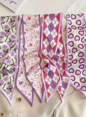 长条丝巾绑包包手柄紫色菱格礼盒百搭飘带扎女头发复古发饰束发带