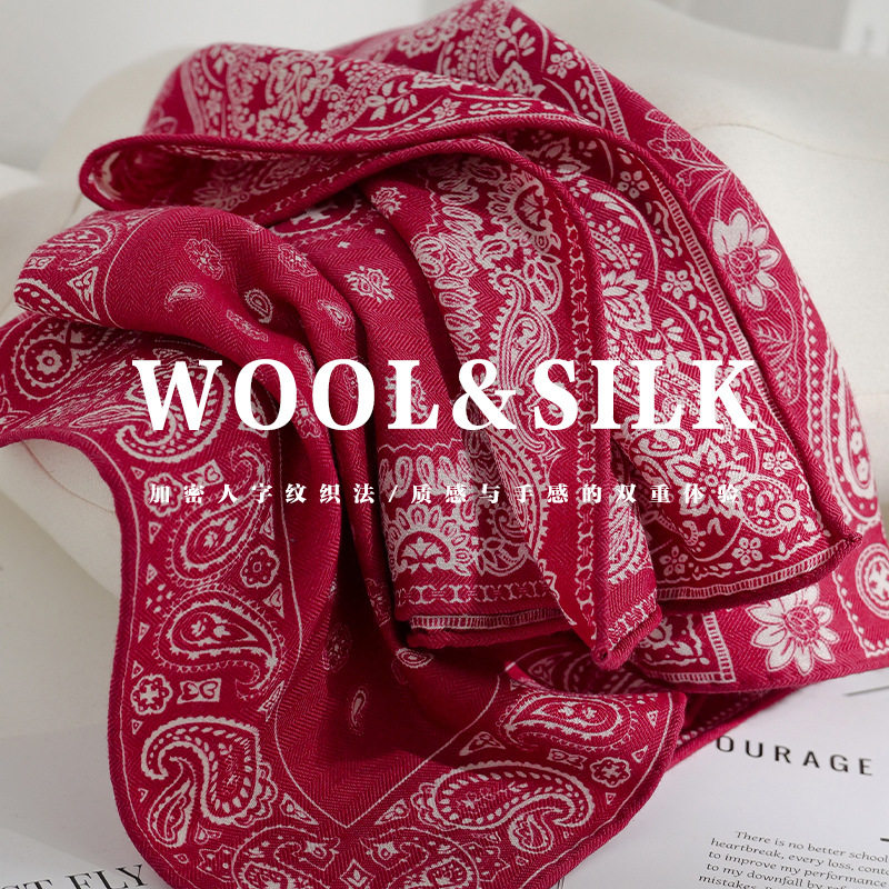 韩国高品质腰果真丝羊毛丝巾小方巾秋冬新款红色围巾保暖护颈