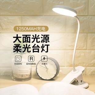 Dormitory can be clamped table W light eye care desk.