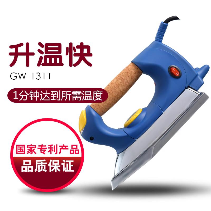 富深贴木皮电熨斗贴木皮烫斗