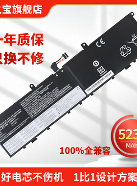 适用于联想ThinkPad X1 Extrene Gen 1 2 隐士1 L18M4P71 L17M4P72 L17C4P72 01AY968 TP00099A笔记本电池