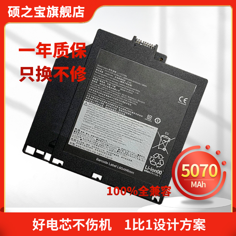全新电芯稳定耐用不伤机 质保1年只换不修