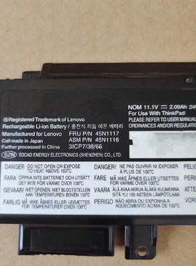 适用于联想LENOVO 45N1116 45N1765 45N1119 45N1117 笔记本电池