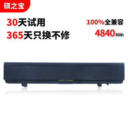 适用于戴尔 DELL Studio 1440 1440N 14Z 14ZN N672K P769K P773K K875K K880K M916K 笔记本电脑电池