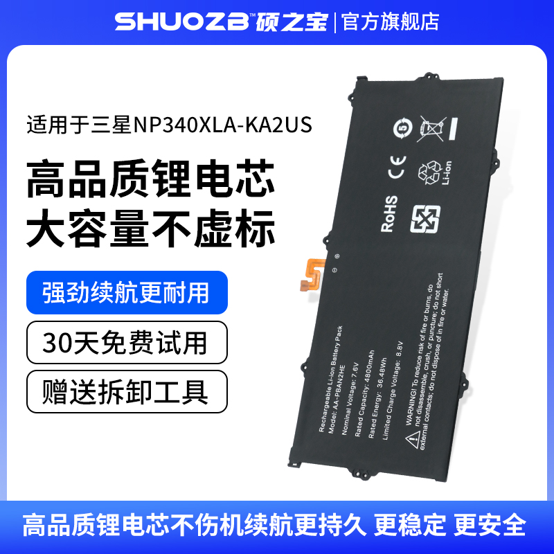 适用于三星 Samsung Galaxy Book GO NP340XLA-KA2US KA1US AA-PBAN2HE 笔记本电脑电池