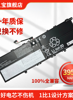 适用于联想 ThinkBook 14p G2 ACH L20B4PD2 L20C L20D4PD2 SB11C04258 SB11C04259 笔记本电池