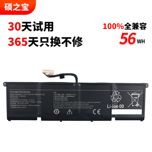 回头客3万好评率%99笔记本电池