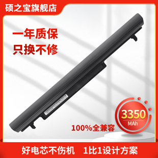 S46C K46 K56C S550C A32 A32笔记本电脑电池 适用于华硕 A42 S56C A46C A41 K46C E46C A31 K56