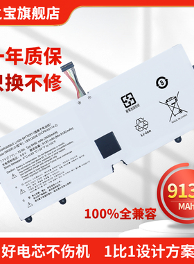 适用于LG Gram 13Z980 13Z990 15Z980 15Z990 17Z990 14Z980 14Z990 LBS1224E LBR1223E LBV7227E 笔记本电池
