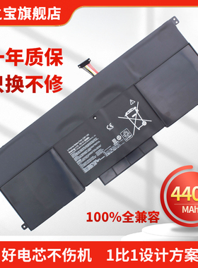 适用于华硕 Zenbook UX301 UX301L UX301LA DE002H C32N1305 C32NI305 C32N-1305 C32PhJ3 笔记本电脑电池