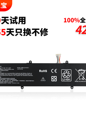 适用于华硕 TP420IA V4050F ADOL14EQ TP470EZ/EA REDOLBOOK14E X421DA B31N1911 C31N1911笔记本电池