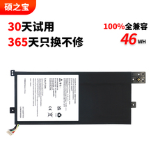 适用于机械革命S3 PRO S3-01 02 S5R S5RHD-5BB4U 笔记本电脑 SSBS77 电池