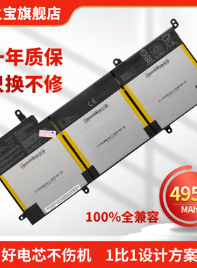 适用于华硕Zenbook UX305LA UX305UA C31N1428 笔记本电脑电池