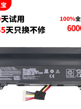 适用于华硕 Asus ROG G752 G752V G752VL G752VM G752VT G752VY GFX72J A32N1511 A32-G752 笔记本电脑电池