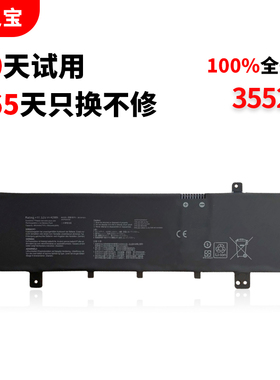 适用于华硕 ASUS A505Z K505B X505B A505ZA X505BA X505BP B31N1631 K505BA9000 X505BP9000 笔记本电脑电池