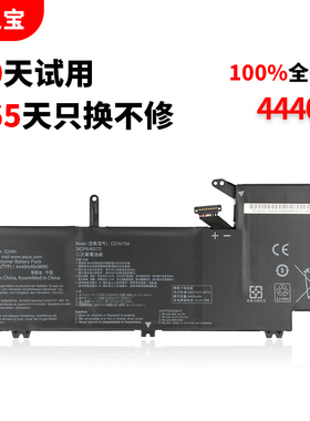 适用于华硕 ASUS ZenBook Flip 15 UX561UD Q535UD C31N1704 笔记本电脑电池