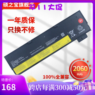 SB10K97579 P51S 01AV423 P52S SB10K97582 笔记本电池 适用联想Thinkpad T470 T480 SB10K97584