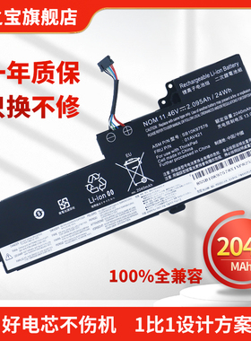 适用于联想ThinkPad T470 T480 A475内置笔记本电池 01AV420/419/421/489 SB10K97576/77/78