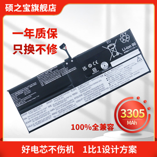 适用于联想L21D4PG3电池