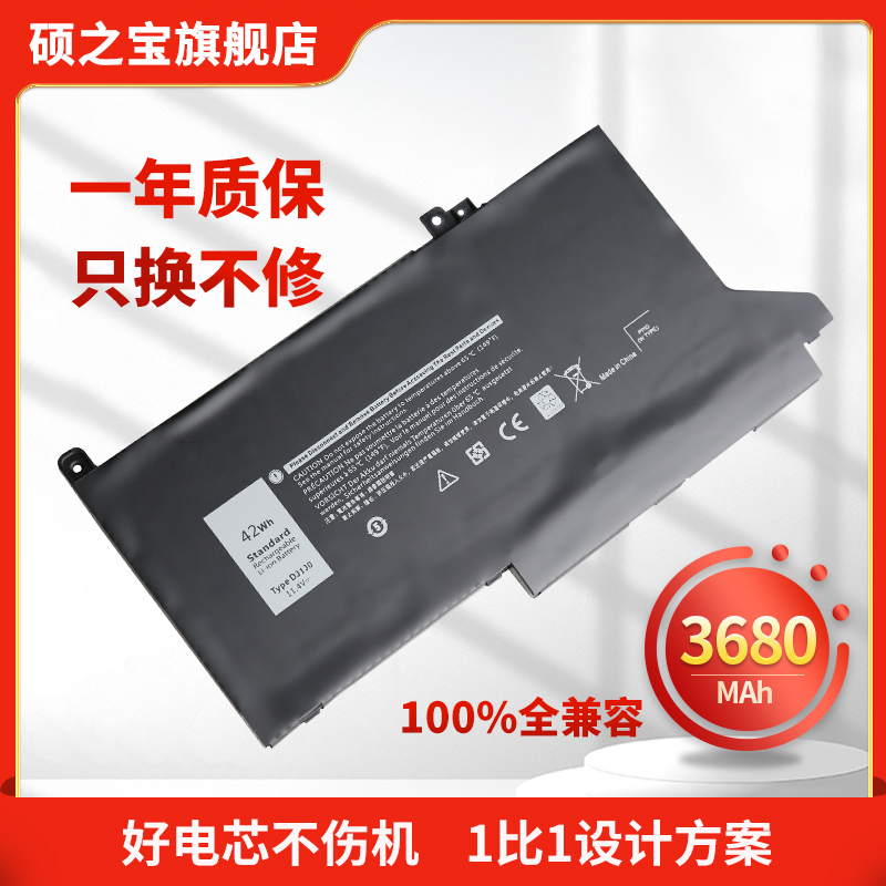 适用戴尔 latitude 7280 7380 7480 7290 7390 7490 dj1j0 pgfx4 on