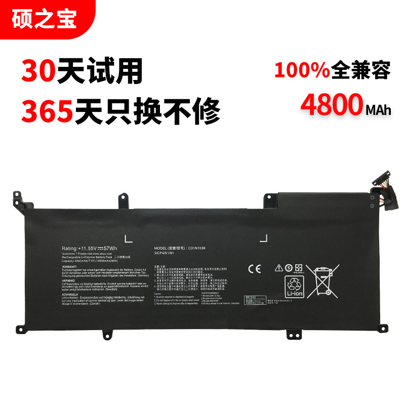 适用华硕 zenbook ux305u ux305ua ux305uab ux306 ux306u ux306ua