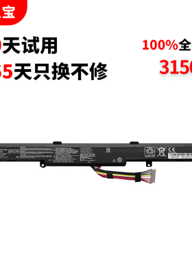 适用于华硕 飞行堡垒尊享版二代 越版 FX53V FX53VD FZ53V FZ53VD ZX53V ZX53VE GL553V A41N1611 笔记本电池