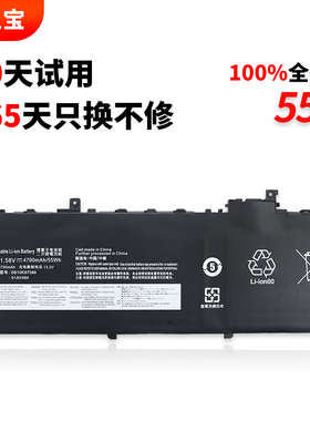 适用于联想ThinkPad X1 Carbon 5th 6th 2017 2018 TP00086A 01AV494 01AV431 01AV430 01AV429 笔记本电池