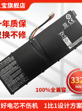 适用于宏基Acer Swift 3 SF314-52 Nitro 5 AN515-42 Spin NP515 5 SP515-51GN AC14B7K 笔记本电脑电池