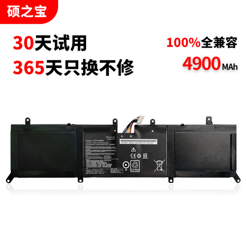 新出厂电芯稳定耐用不伤机 质保1年只换不修