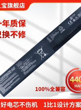 适用于华硕 A32 A31 A41 A42-X401 F501A S401 X301 X401 X401U X501A X501U 笔记本电脑电池