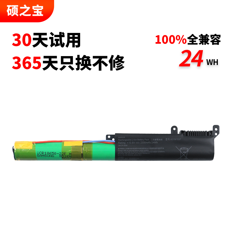 戴尔ASUSA441UF441U笔记本电池
