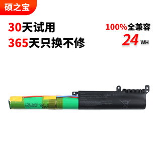 X441U A31N1537 R414U 適用華碩ASUS X441S 筆記本電腦電池 頑石暢玩版 F441U A441U X441N A31LP4Q
