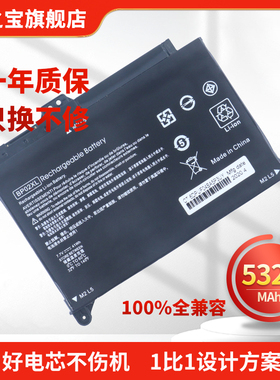 适用于惠普HP Pavilion 15-au000 BP02XL TPN-Q172 Q175 HSTNN-LB7H/UB7B AU183SA HP-AW005AU 笔记本电池
