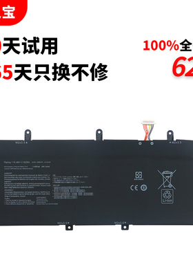 适用于华硕ASUS ROG Flow X13 GV301QC GV301QE GV301QH C41N2009 GV301R内置笔记本电池